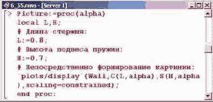    Maple 9