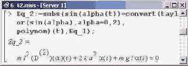    Maple 9