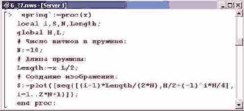    Maple 9