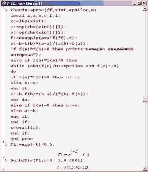    Maple 9