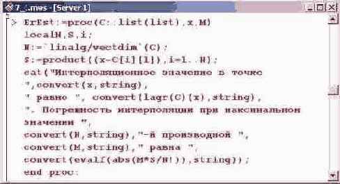    Maple 9