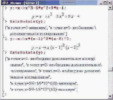    Maple 9
