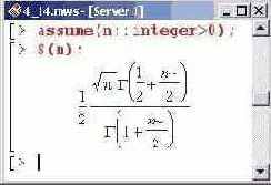    Maple 9
