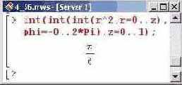    Maple 9
