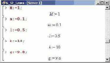    Maple 9

