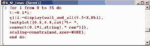    Maple 9
