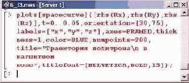    Maple 9
