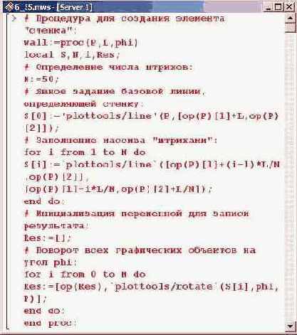    Maple 9
