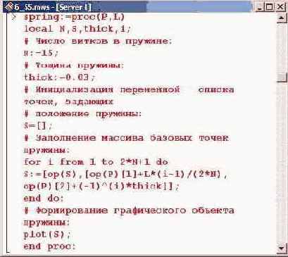    Maple 9
