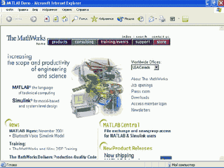   MatLab