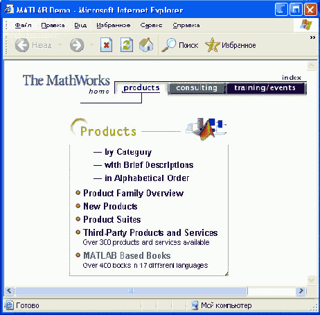   MatLab
