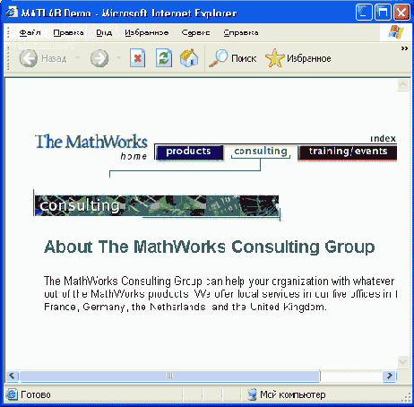   MatLab