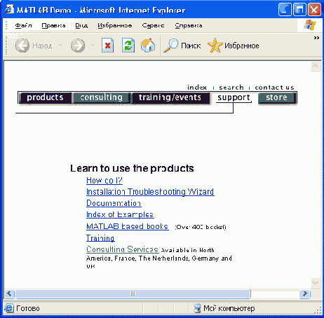   MatLab