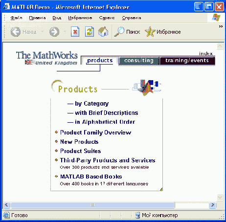   MatLab