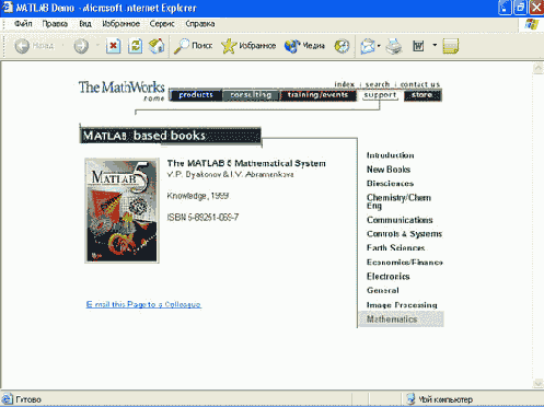   MatLab