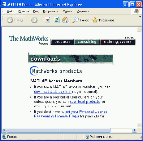   MatLab