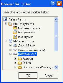  IShellFolder
